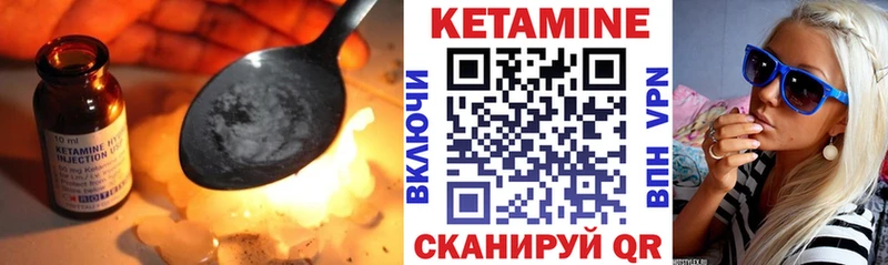 КЕТАМИН ketamine  блэк спрут ссылка  Егорьевск 