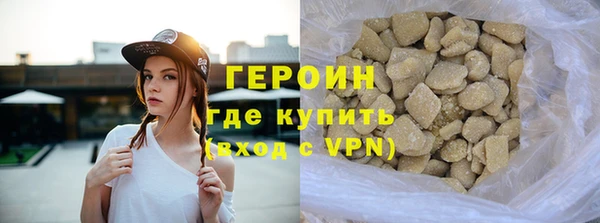 дистиллят марихуана Абинск
