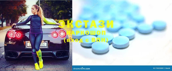 метадон Абдулино