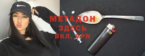 дистиллят марихуана Абинск