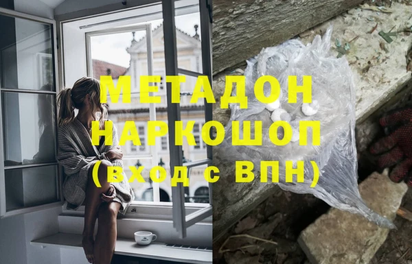 дистиллят марихуана Абинск