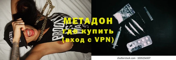 метадон Абдулино