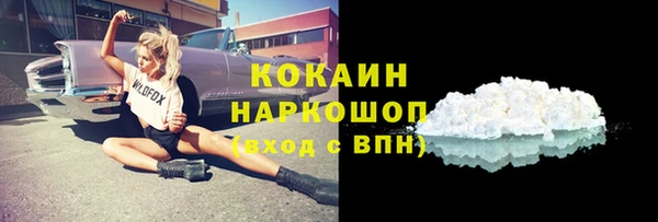 кокаин перу Алексеевка