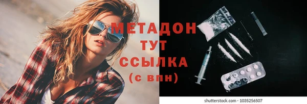 MDMA Premium VHQ Абаза