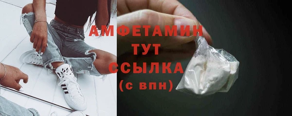MDMA Premium VHQ Абаза