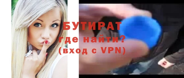 метадон Абдулино