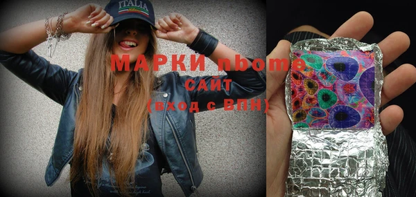 дистиллят марихуана Абинск