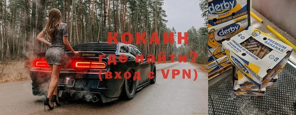 MDMA Premium VHQ Абаза