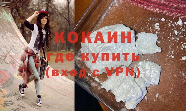 метадон Абдулино