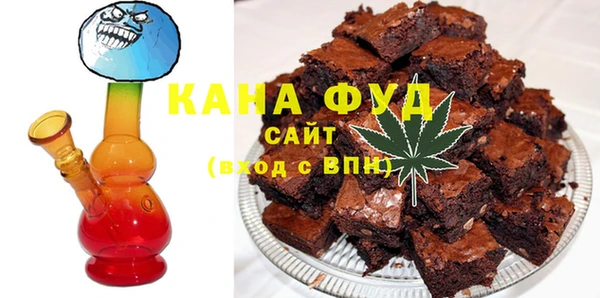 дистиллят марихуана Абинск