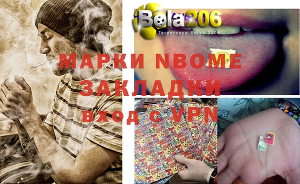 MDMA Premium VHQ Абаза