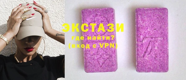 дистиллят марихуана Абинск