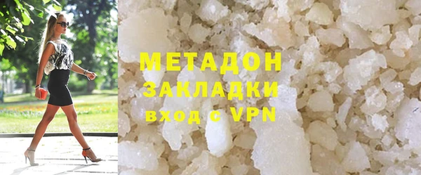 метадон Абдулино