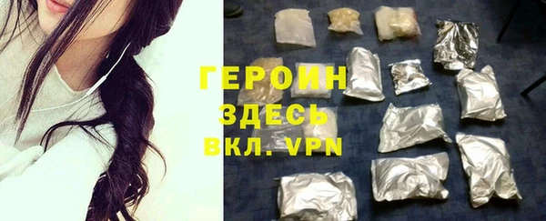 дистиллят марихуана Абинск