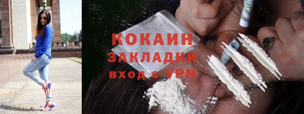 дистиллят марихуана Абинск