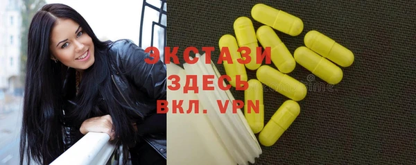 метадон Абдулино