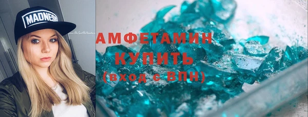 MDMA Premium VHQ Абаза