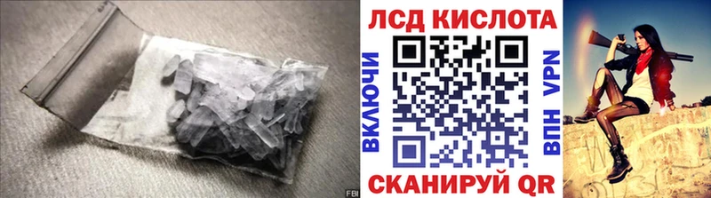 ЛСД экстази ecstasy  что такое   Егорьевск 