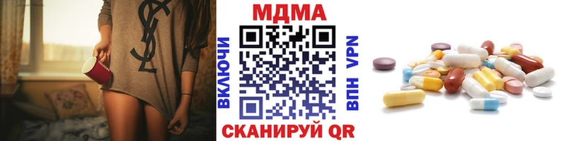 MDMA VHQ купить цена Егорьевск
