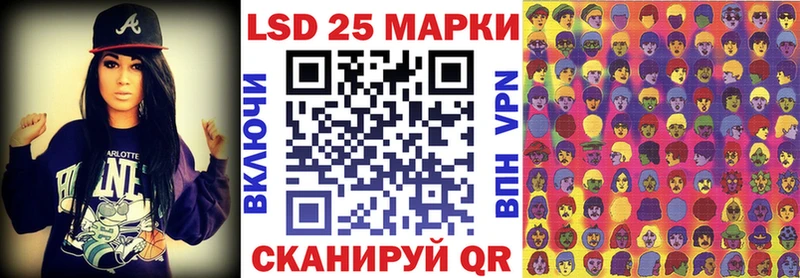 Марки N-bome 1500мкг  Егорьевск 
