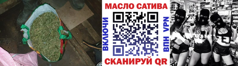 закладка  Егорьевск  ТГК жижа 